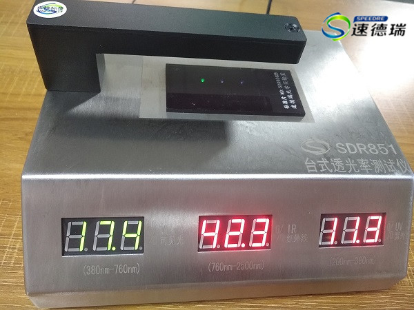 透光率儀SDR851