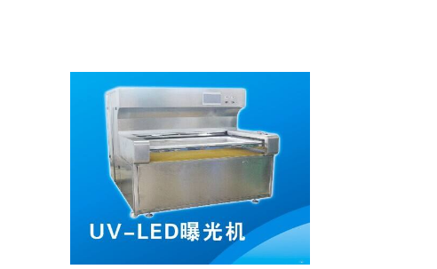 UV LED曝光機(jī)