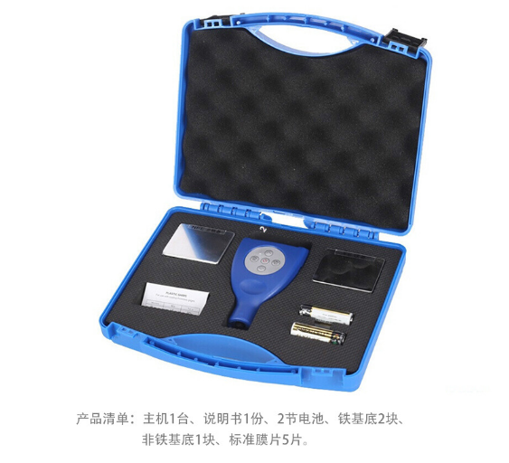 漆膜測厚儀