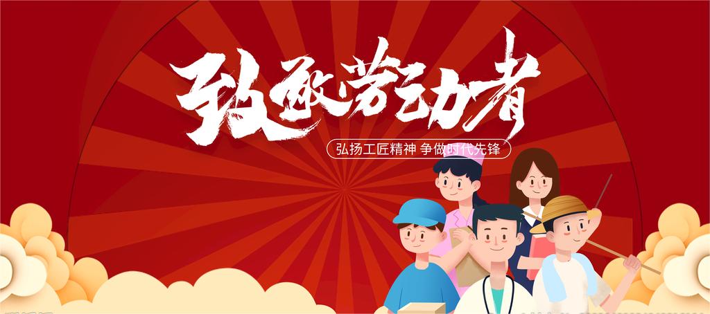 速德瑞5.1勞動(dòng)節(jié)放假通知