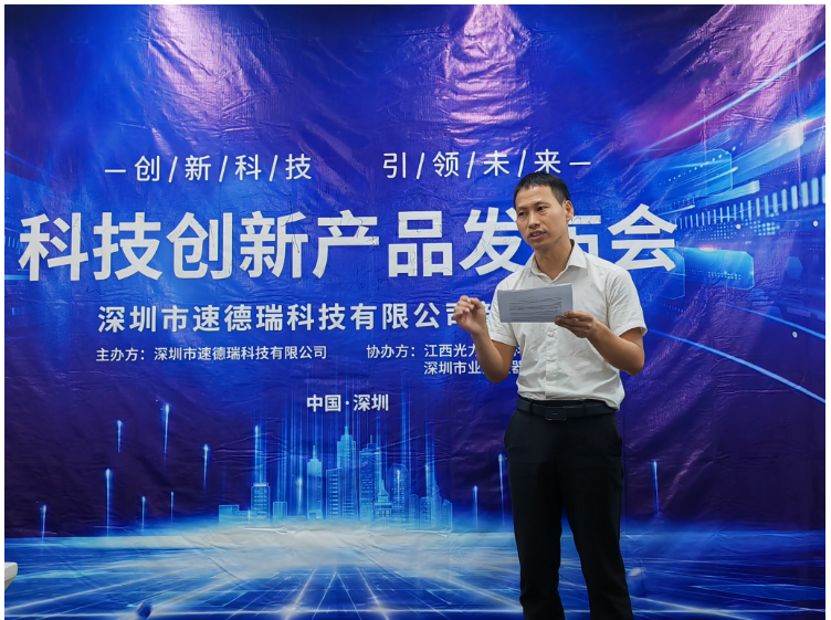 觸摸屏紫外輻照計新品發(fā)布會在深圳隆重舉辦！