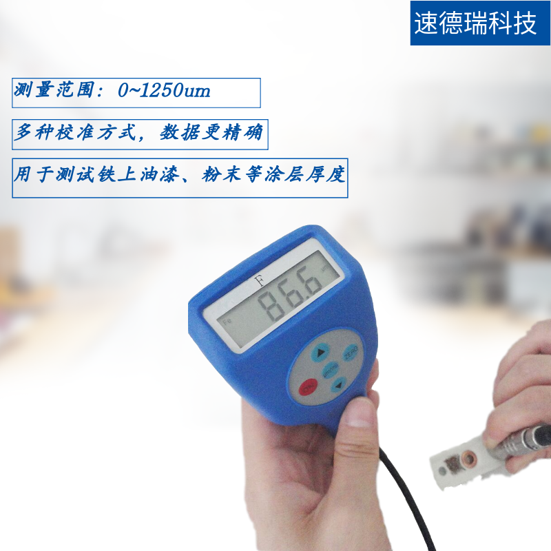 漆膜測(cè)厚儀 GT821F