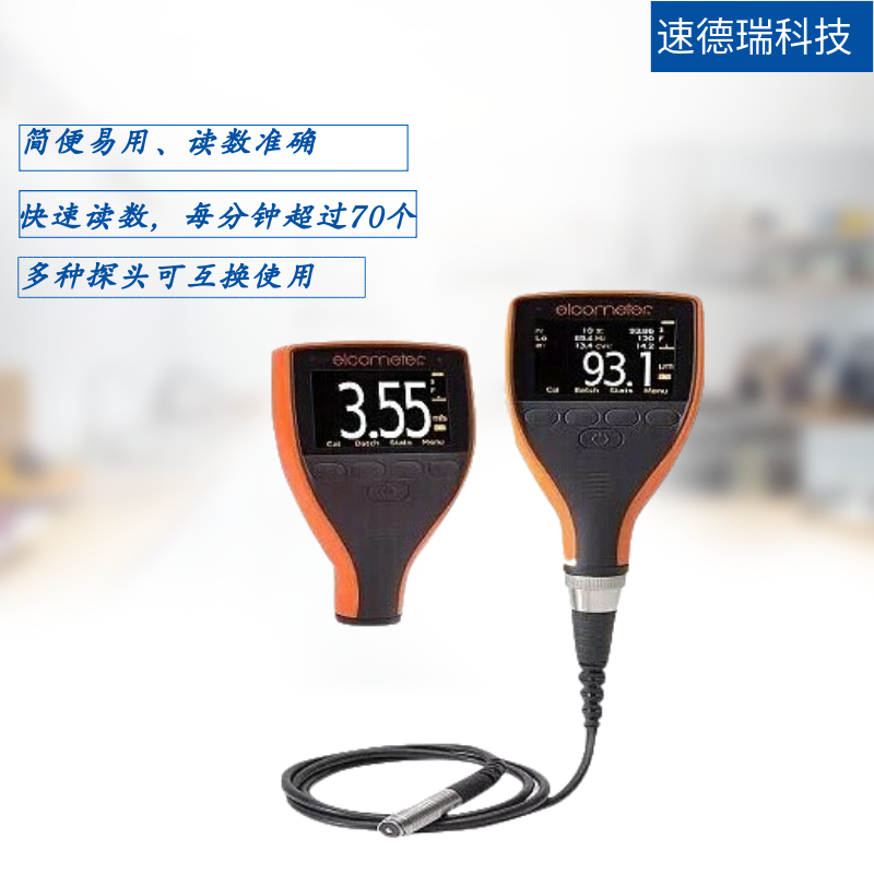 英國易高Elcometer 456膜厚計(jì)