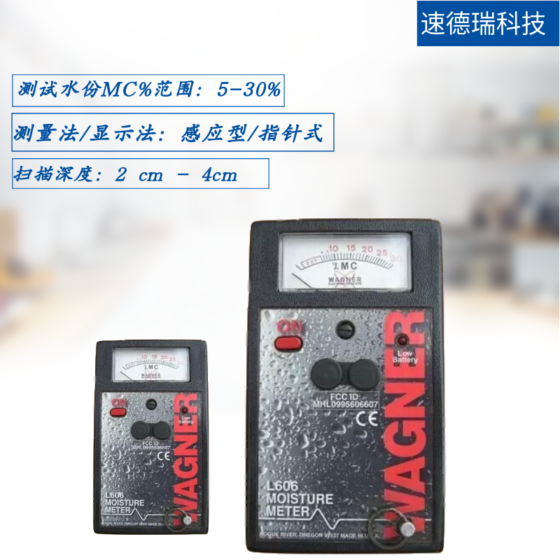 L606木材濕度儀
