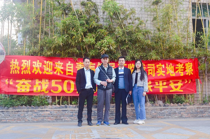 北方青海省領(lǐng)導(dǎo)親臨速德瑞 購置大批紫外輻照計