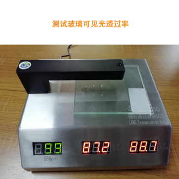 透光率儀在塑料檢測上的運用