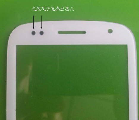 手機(jī)蓋板檢測設(shè)備紅外透過率測試儀