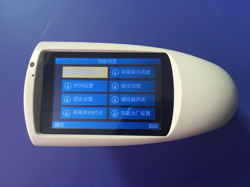 紡織品表面光澤度測量方法