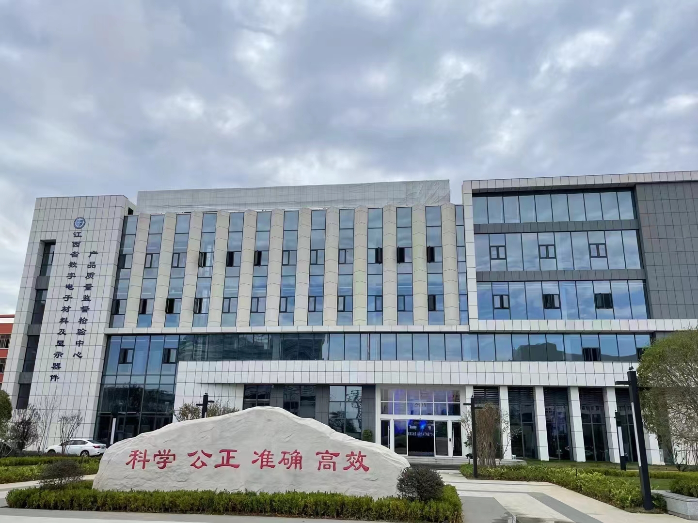 江西總院使用我司透光率儀作為標(biāo)準(zhǔn)計(jì)量器具！