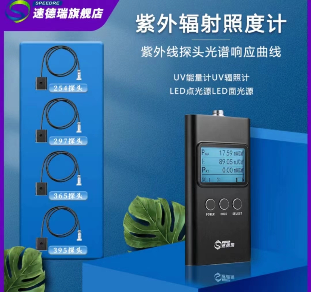 紫外線殺菌燈的殺菌效果受哪些因素影響？