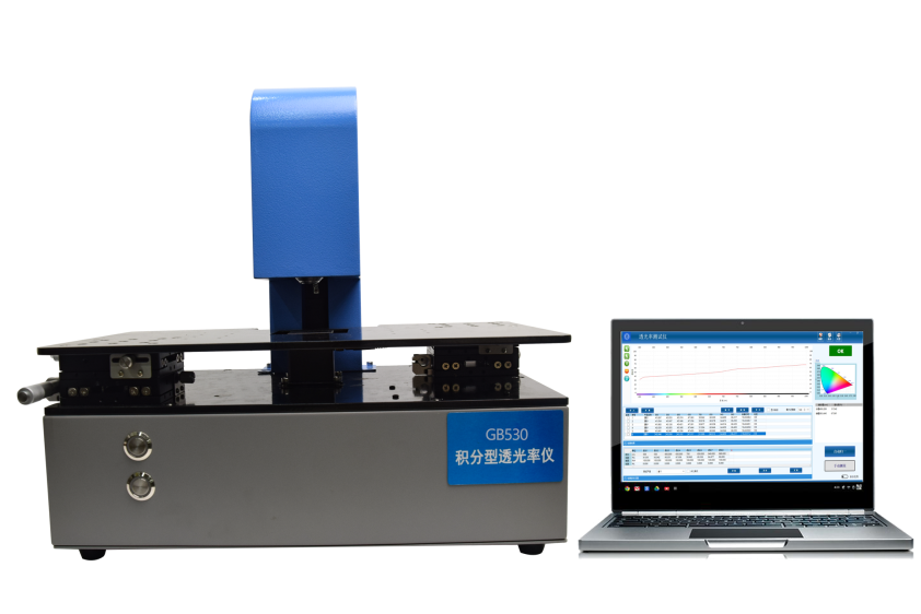 速德瑞積分型透光率儀——精準(zhǔn)測(cè)透，數(shù)據(jù)更具說(shuō)服力
