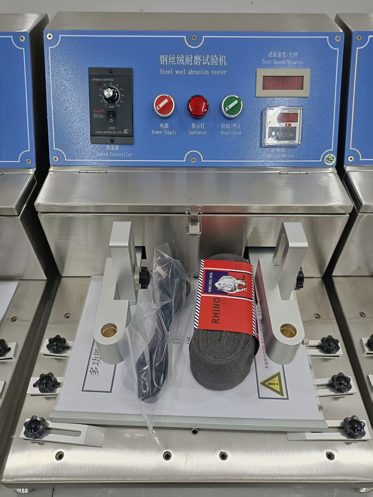 鋼絲絨耐磨試驗(yàn)機(jī)：產(chǎn)品質(zhì)量的“鐵面判官”